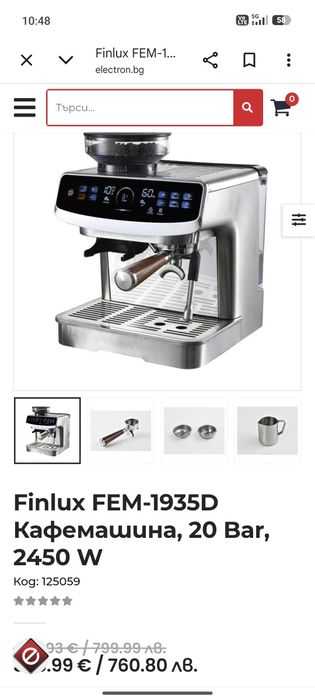 Finlux FEM-1935D
Нов модел на finlux. Купих я преди седмица и са направени 10 кафето но не е моята машина.
Цена:250 евро.
Нов модел на finlux. Купих я