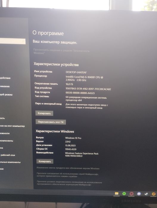 Продам компьютер