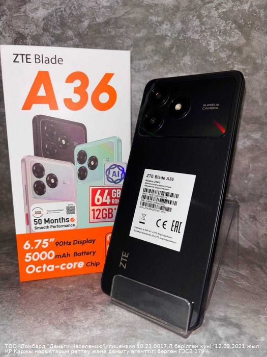 ZTE Blade A36 Петропавловск Назарбаева 252Д лот 937587