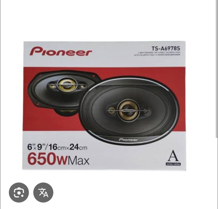 Pioner kalonga 15 kun ishlagan