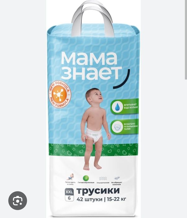 Продам трусики Мама знает