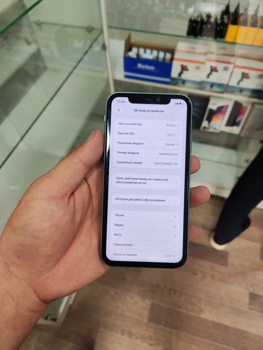Iphone 11 128 srochna