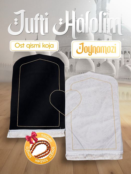 Juft joynamoz, жойнамоз парные, - ikki kishi uchun, sarpa, сарпа uchun