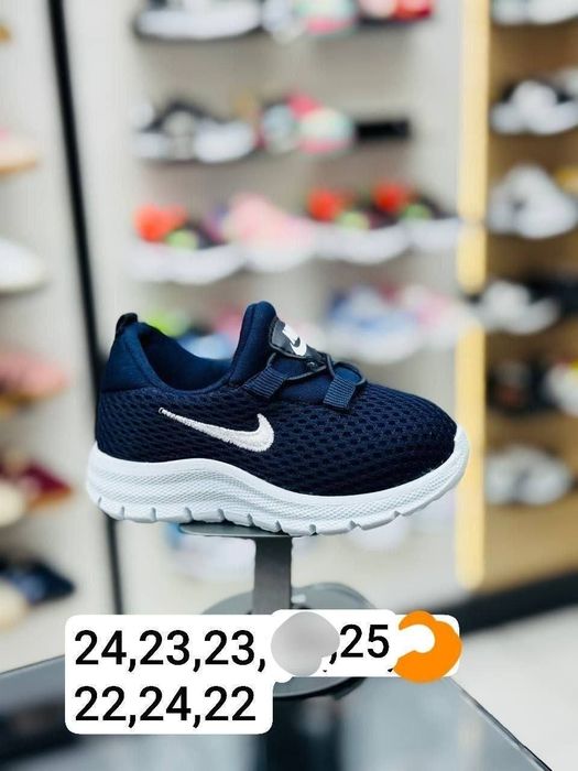 Adidași copii doar marimile de pe poze