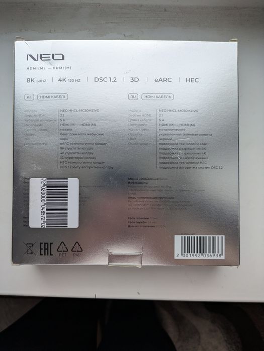 HDMI кабель 5 м neo hdmi(m) - hdmi(m)