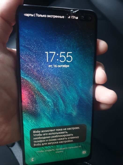 Продам s 10 plus 1 TB
