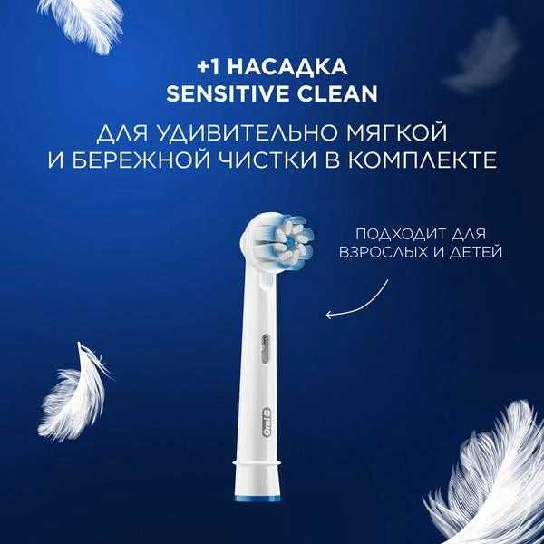 Электрическая щетка Oral B Pro2 с датчиком давления