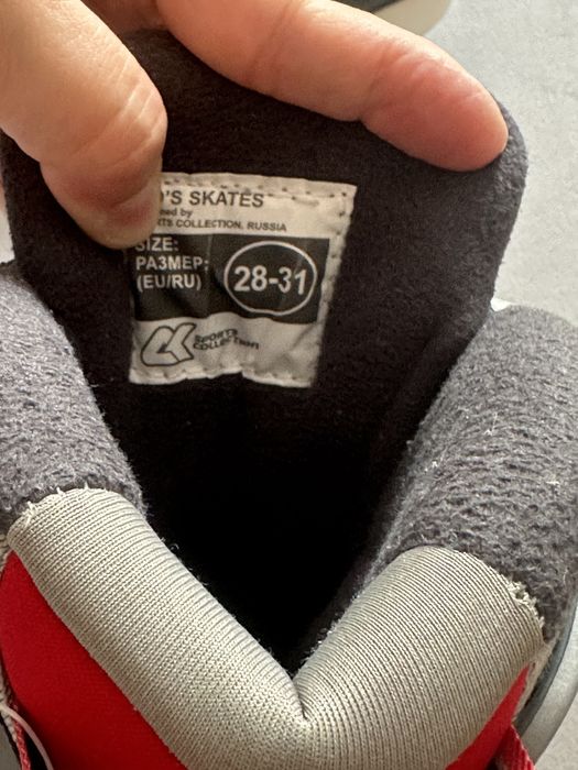 Коньки детские Galaxy