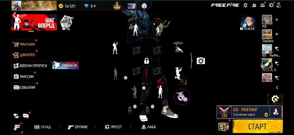 Продам акаунт фри фает