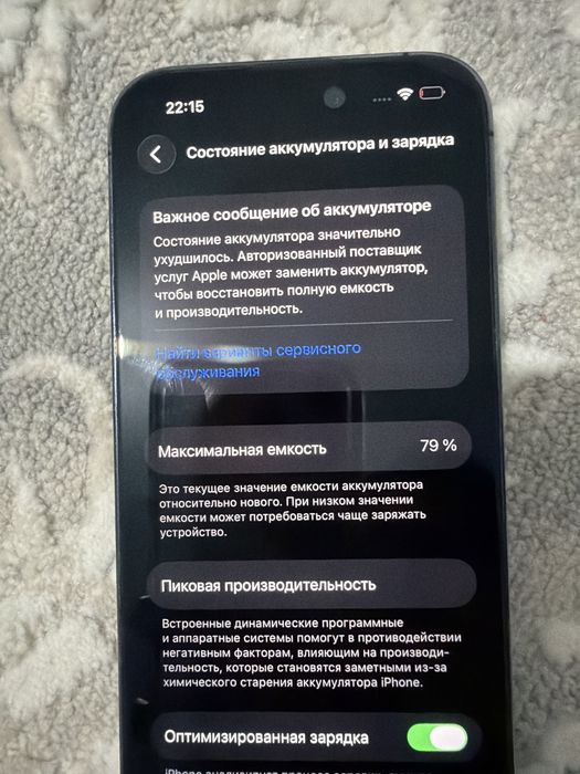 Iphone 14 Pro продам, в хорошем состоянии