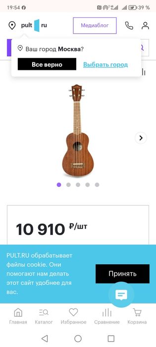 Укулеле lanikai сопрано