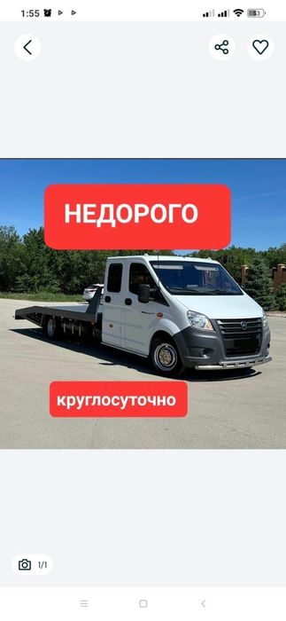 эвакуатор  Петропавловск круглосуточно