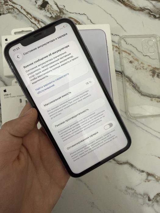 iPhone 11    128GB