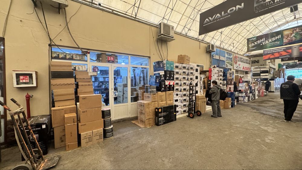 Абу Сахий Продается Бытовой Магазин