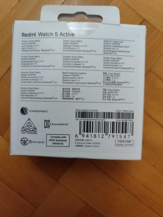 Смарт часовник Redmi watch active 5