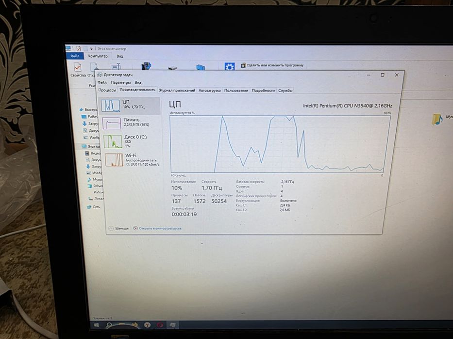 Dell моноблок компьютер