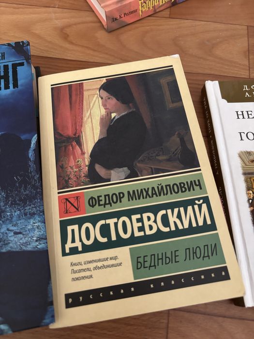 Продаю книги, в отличном состоянии
