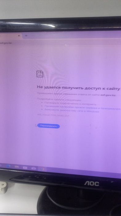 Компьютер в комплекте i5