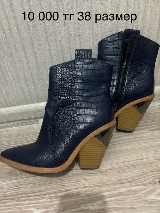 Продается б/у Обувь