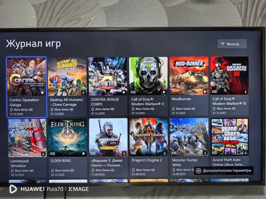 Продам Xbox series s