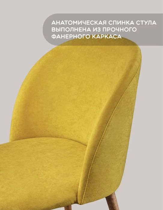 Стулья 2 штуки новые