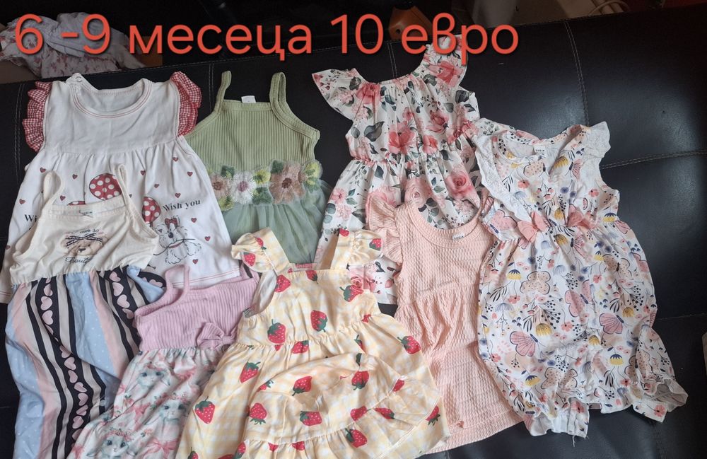 Детски летни дрехи