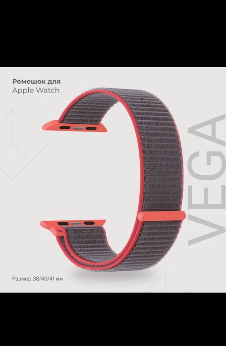 Ремешки для умных часов  Apple Watch 38/40MM