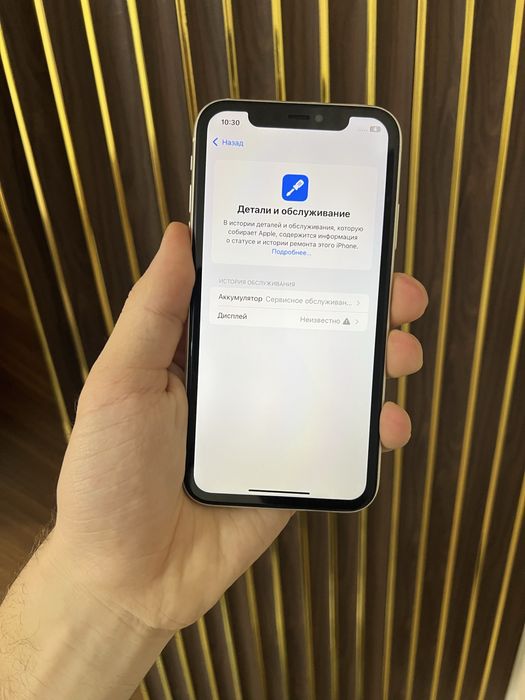 Iphone 11 64 Айфон 11 64