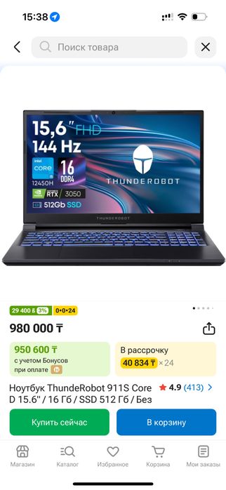 Thunderobot 911 S Core d