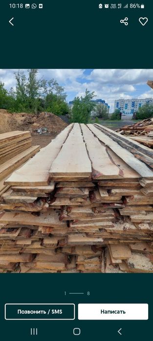 Доска стропила на заказ