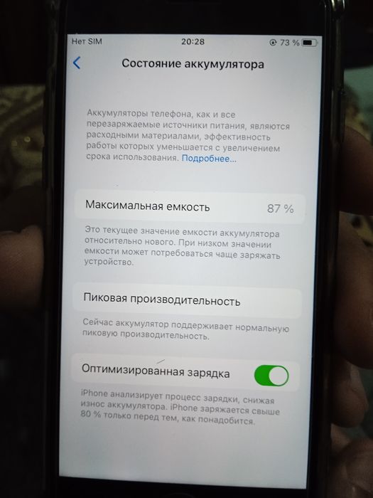 Iphone 7 сатылады, 1.6млн, торг бар
