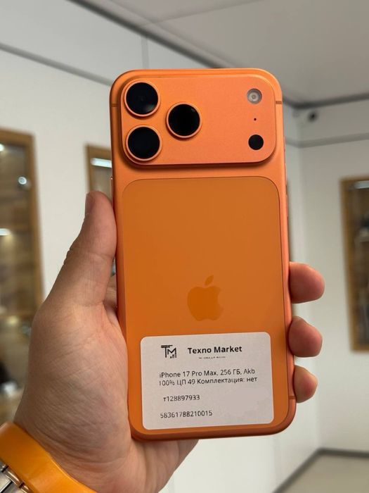 iPhone 17 Pro Max 256 Gb