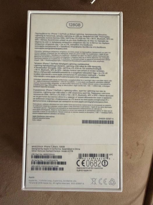 Iphone 7 / 128GB +кутия и зарядно