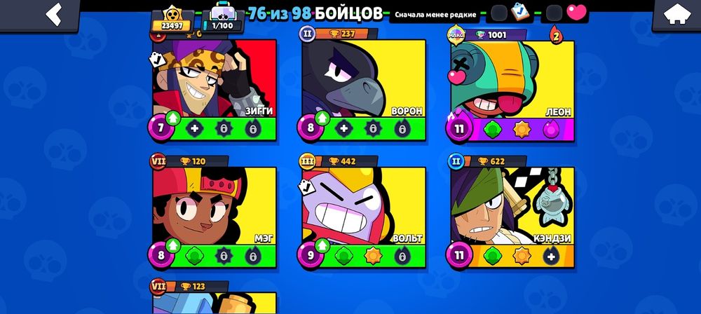 Прадам АК в браурстарсе