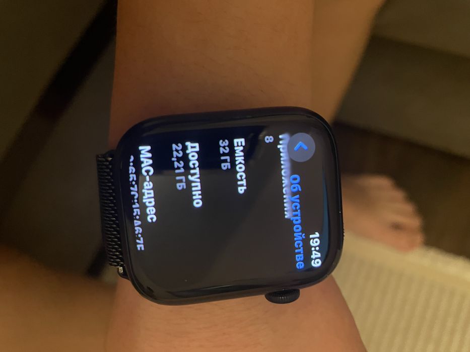 Apple Watch 7 series
