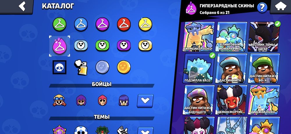 Акаунт brawl stars
