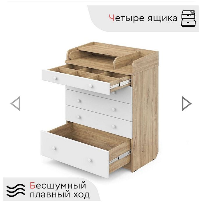 Комод Tomix Welland