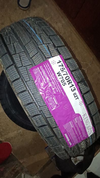 Автошины 175/70/R13