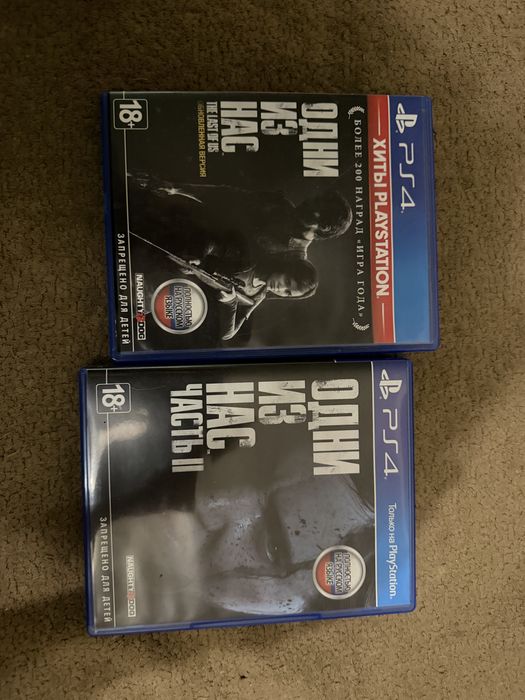 The last of us 1/2