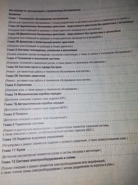 Продам литературу