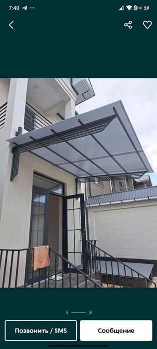 Сварка, навесы перилла козырьки и решетки