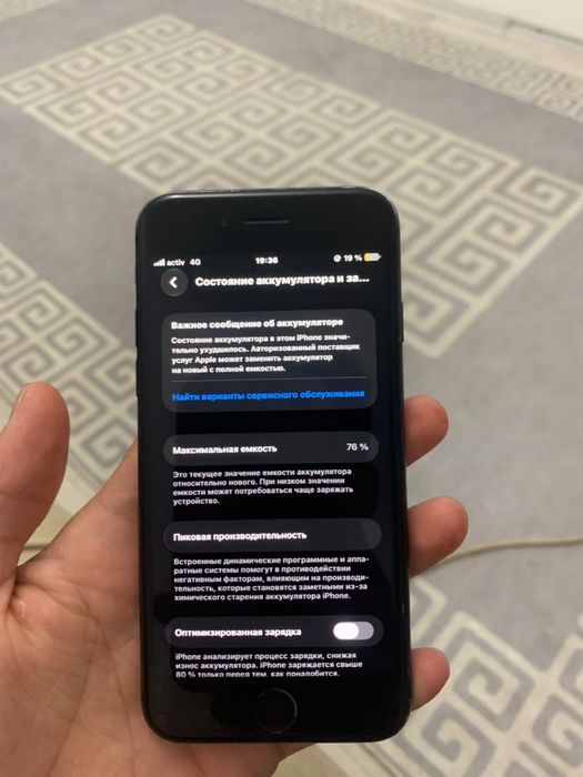 iPhone SE 2020 64гб