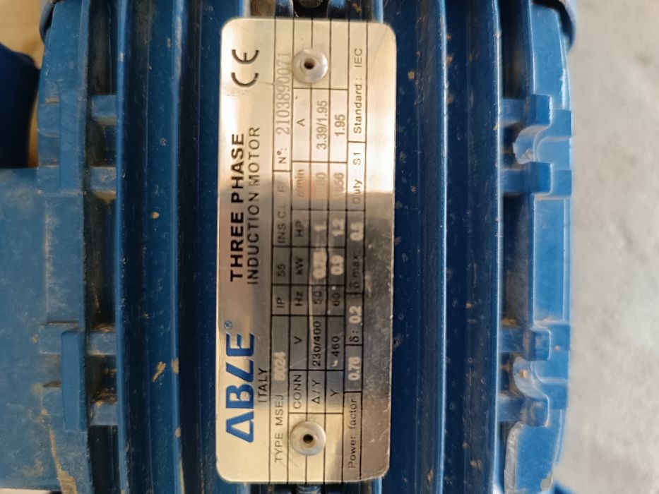 Электродвигатель