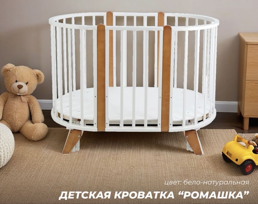 Детский кровать сотилади