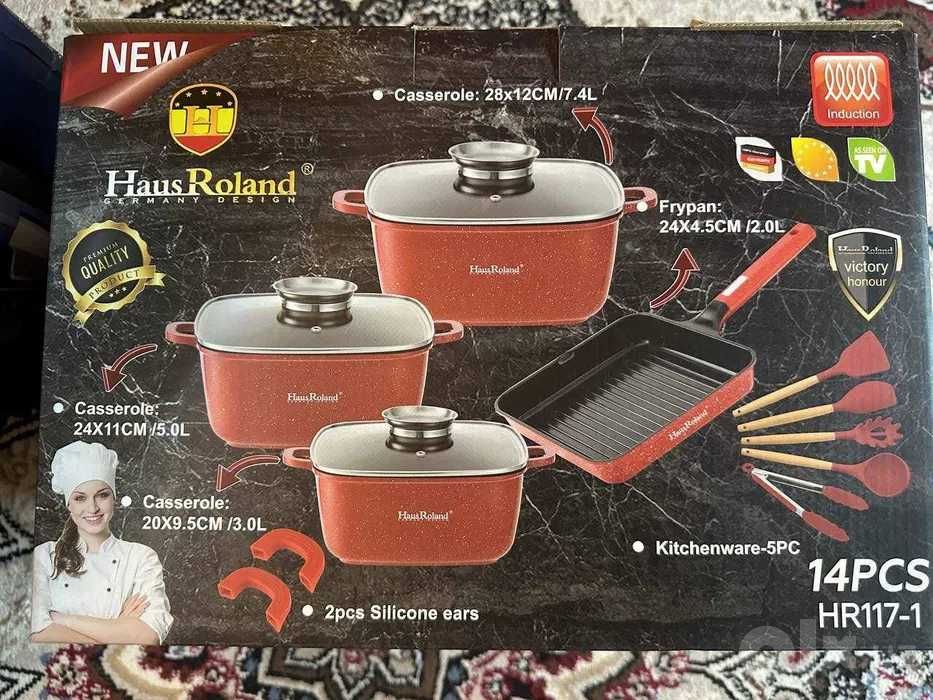 Смешанный набор посуды для готовки Haus Roland HR117-1, новый
