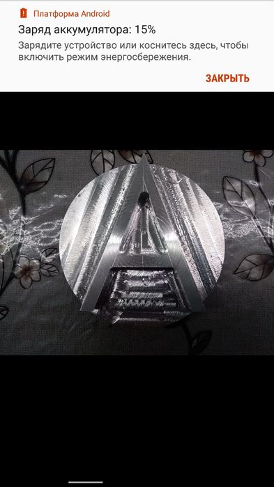 Тавро, клеймо, танба.