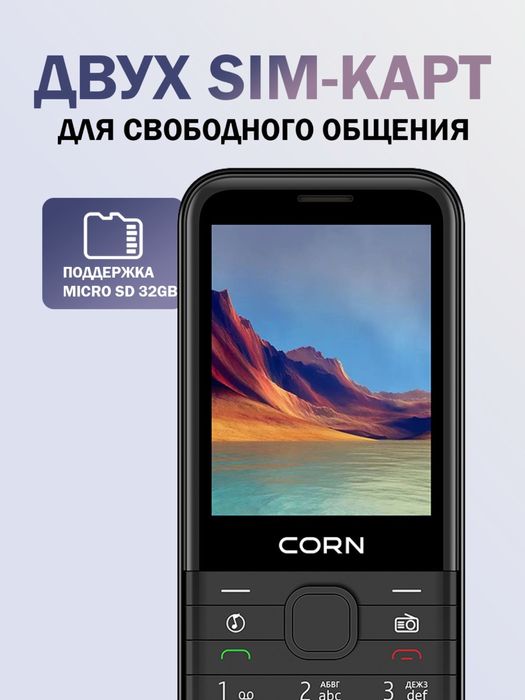 Кнопочный телефон CORN M282 (Garantya 100%)(24/7 Aloqadamiz)