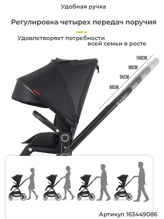 Коляска New Lux Z1
