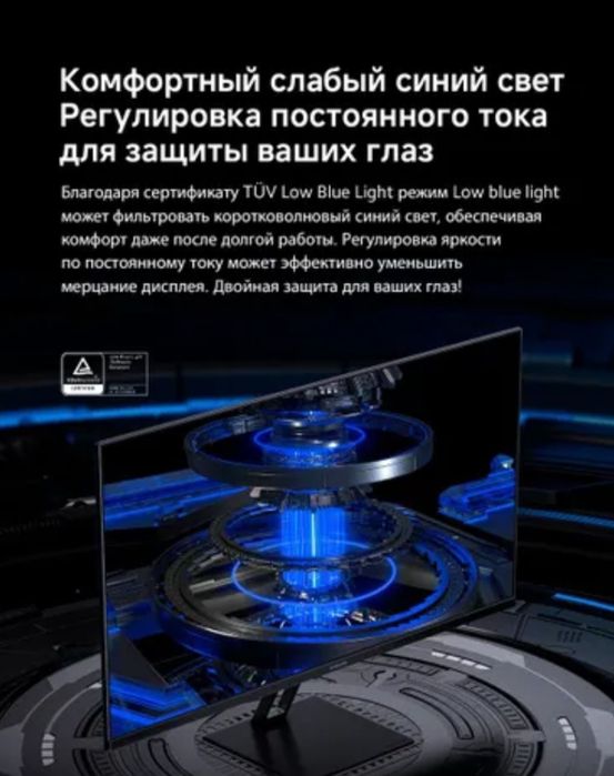 Монитор 27 дюймов 165 Гц