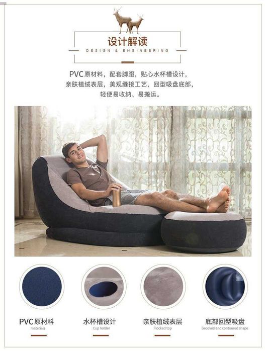 Надувное кресло с , пуфик , насос подарок на Пасху